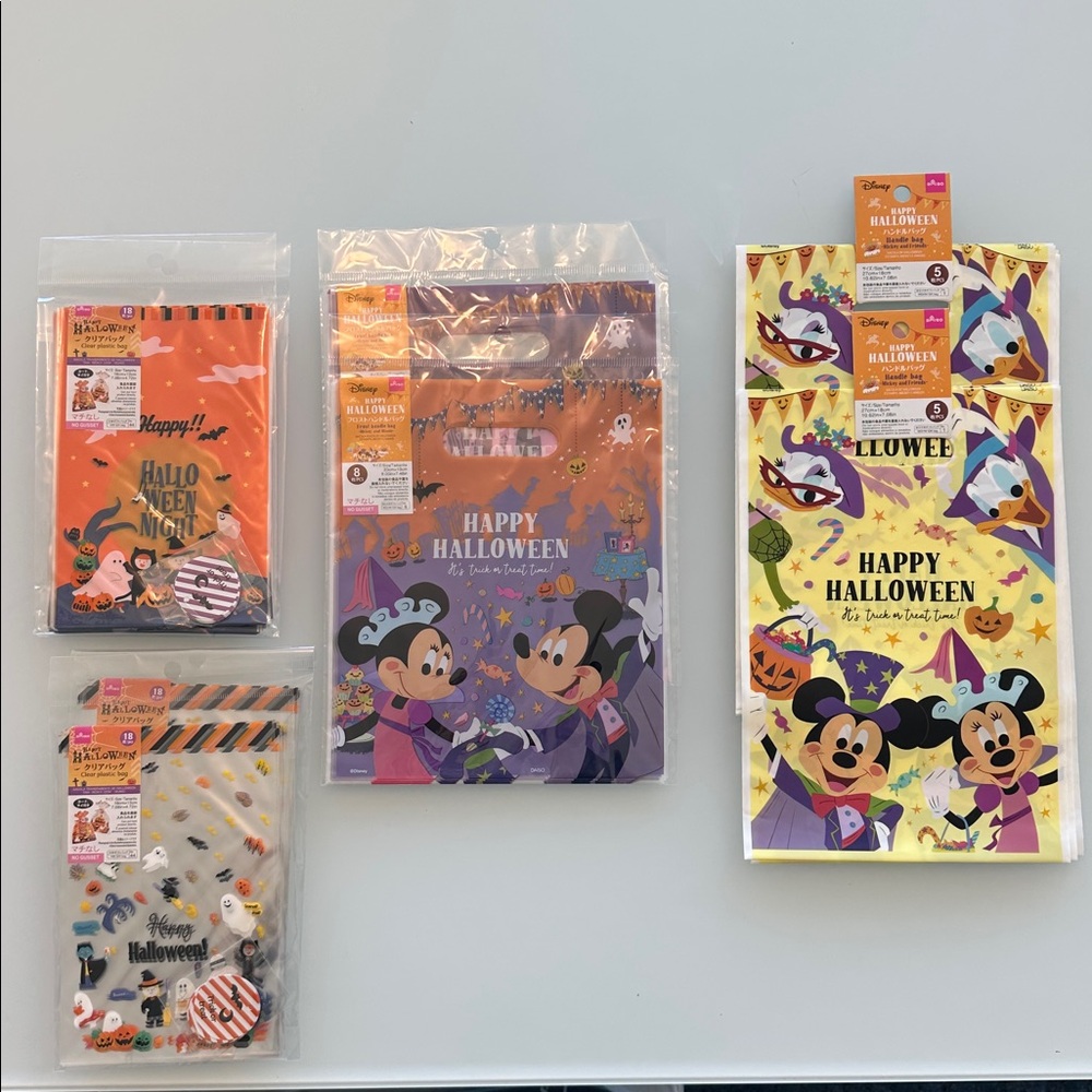 Bundle of Halloween Trick or Treat Packages